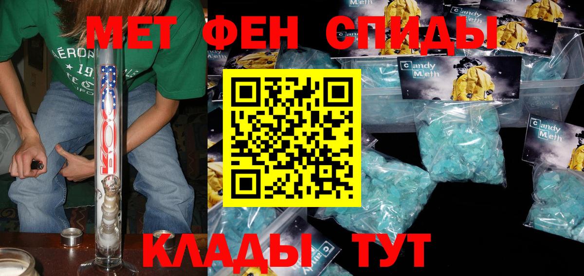 Амфетамин VHQ Протвино
