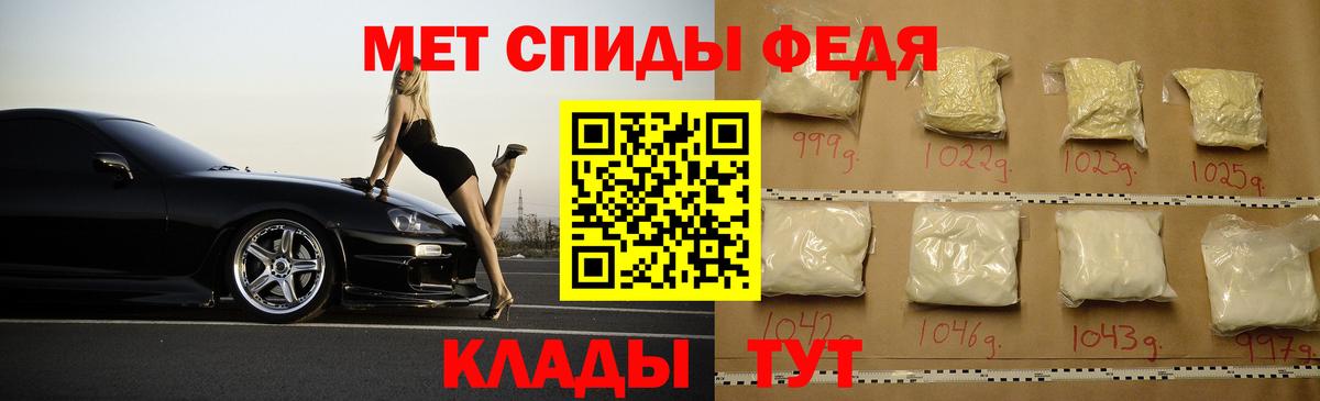 Amphetamine VHQ  Вход с VPN  АМФЕТАМИН  Протвино 