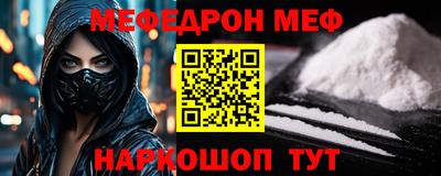 прущая мука Пугачёв