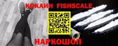 кокаин колумбия Пыть-Ях