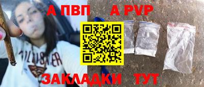 каннабис Пушкино