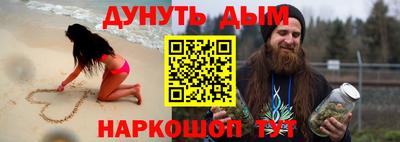каннабис Пушкино
