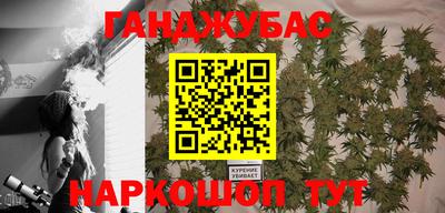 каннабис Пушкино