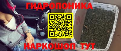 каннабис Пушкино