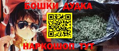 каннабис Пушкино