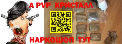 каннабис Пушкино