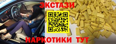 каннабис Пушкино