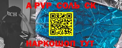каннабис Пушкино