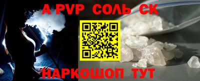 гашик Партизанск