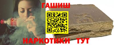 каннабис Пушкино