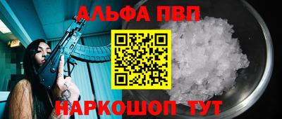 каннабис Пушкино