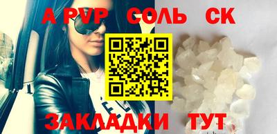 прущая мука Пугачёв
