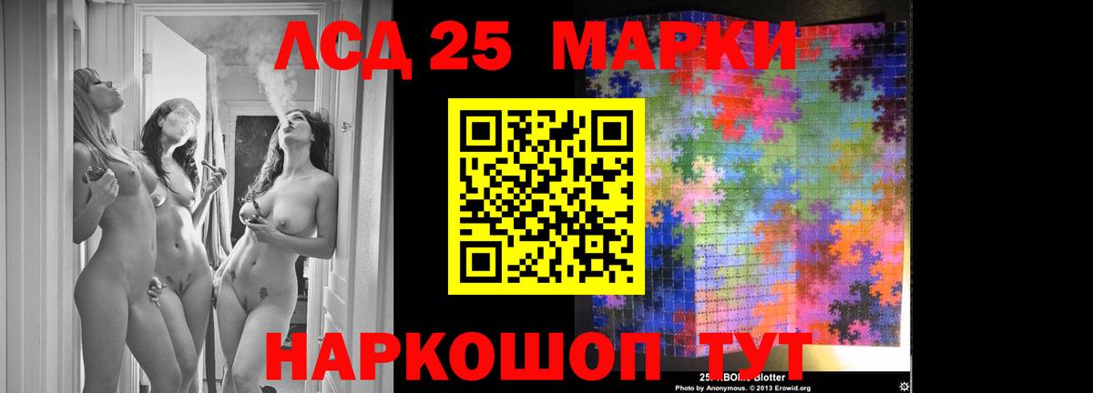 Лсд 25 экстази кислота  Вход с VPN  LSD-25 экстази кислота  Протвино 