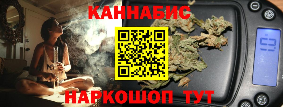 Марихуана OG Kush Протвино